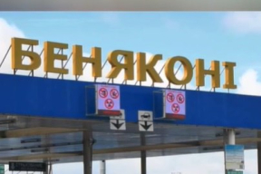 Беларусы привыкли к допросам на границе?