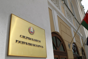 Конвейер репрессий. Следственный комитет утверждает, что выявил более 1000 пользователей платформы «Новая Беларусь»