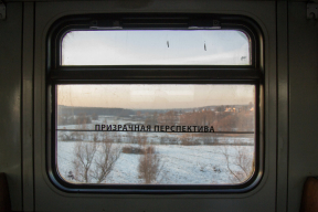 «Еще год-два — и система образования будет в таком же кризисе, как в первые послевоенные годы»
