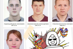 «Киберпартизаны» сообщили о новой масштабной утечке из КГБ
